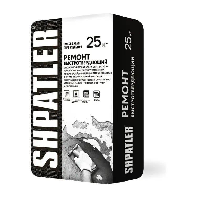 Ремонтный состав Для быстрого ремонта бетонных и отштукатуренных поверхностей ШПАТЛЕР Ш00017