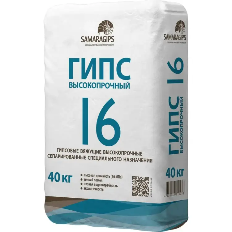 Высокопрочный гипс Samaragips Г-16 STD_MSK_00003