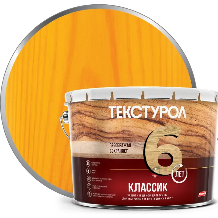 Деревозащитное средство ТЕКСТУРОЛ классик 90001884655