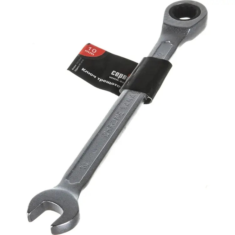 Ключ комбинированный Сервис Ключ 75710