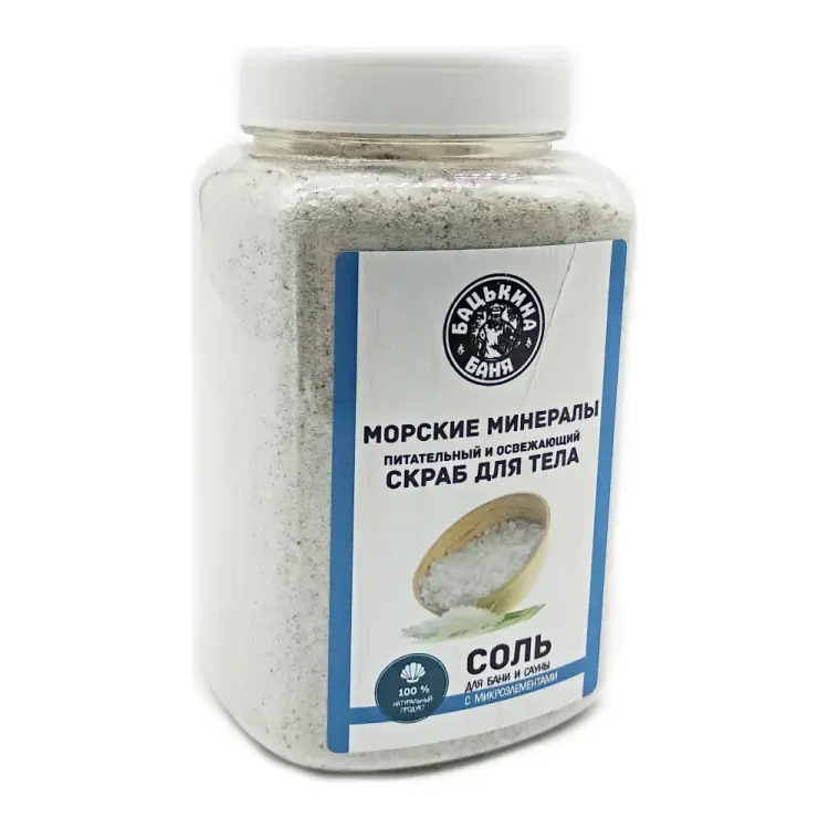 Соль в баню Бацькина баня 23019