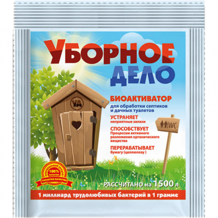Биоактиватор для обработки септиков отстойников и выгребных ям Уборное дело УД-40