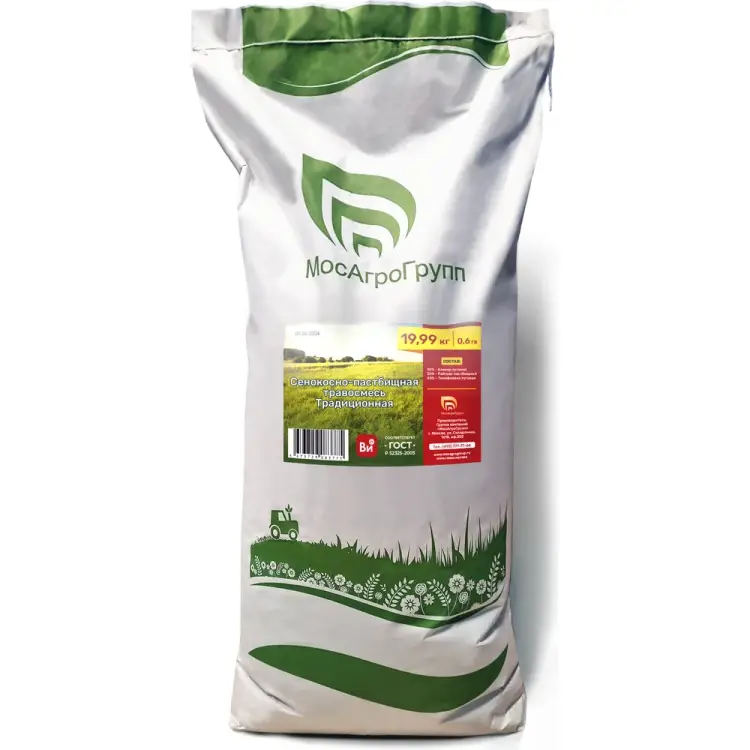 Сенокосно-пастбищная травосмесь МосАгроГрупп традиционная ви МАВИК200010