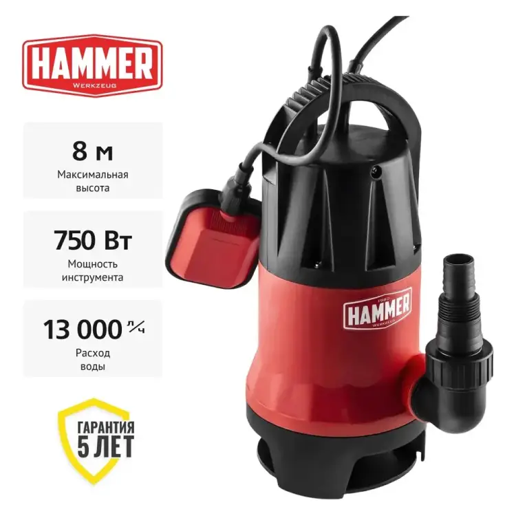 Дренажный насос Hammer NAP750D 641200