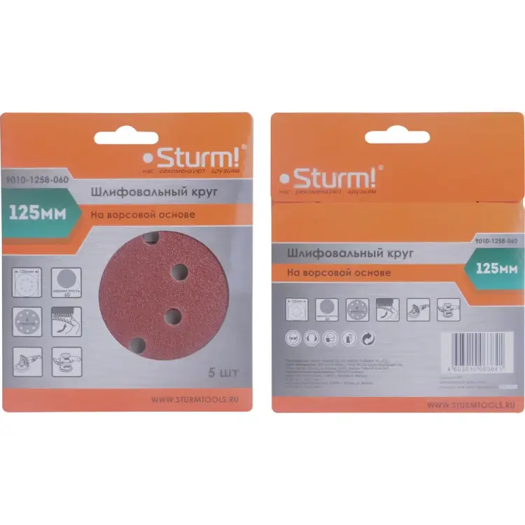 Шлифовальный круг Sturm 9010-1258-060