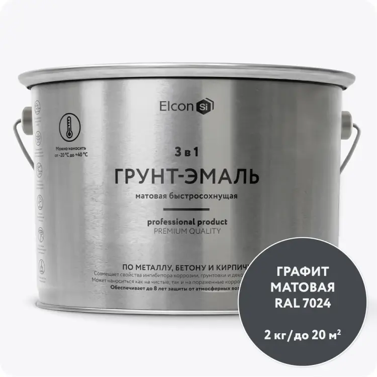 Быстросохнущая грунт эмаль Elcon 00-00463008 Быстросохнущая грунт эмаль Elcon 00-00463008