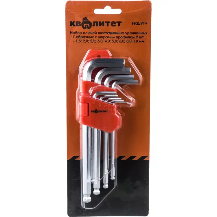 Набор удлиненных Г-образных шестигранников Квалитет НКШУГ-9 6626729