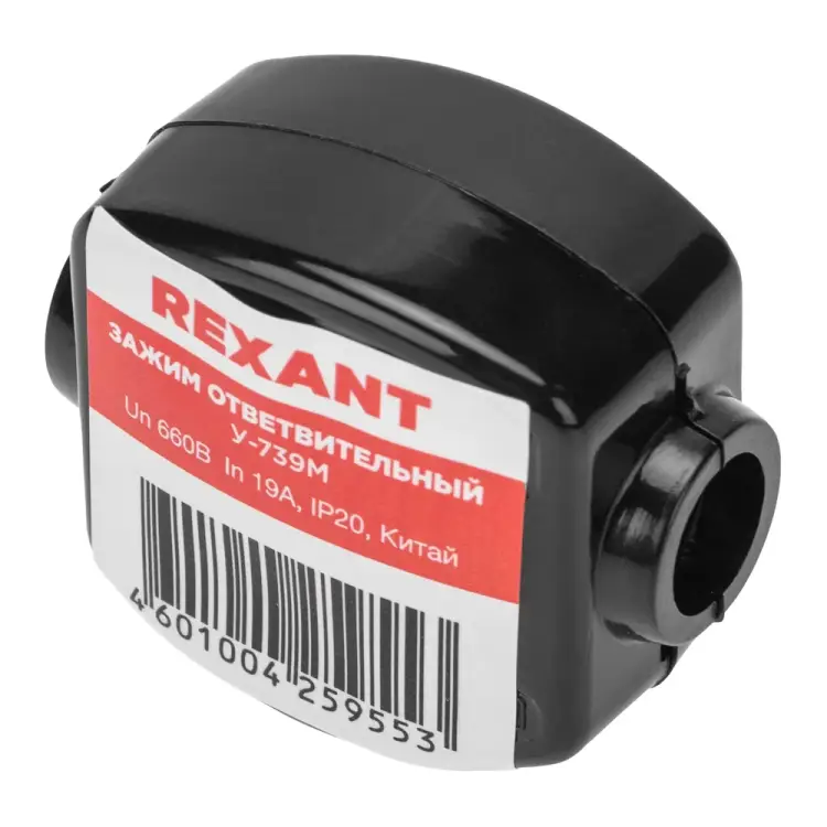 Ответвительный зажим REXANT У-739М 07-0739