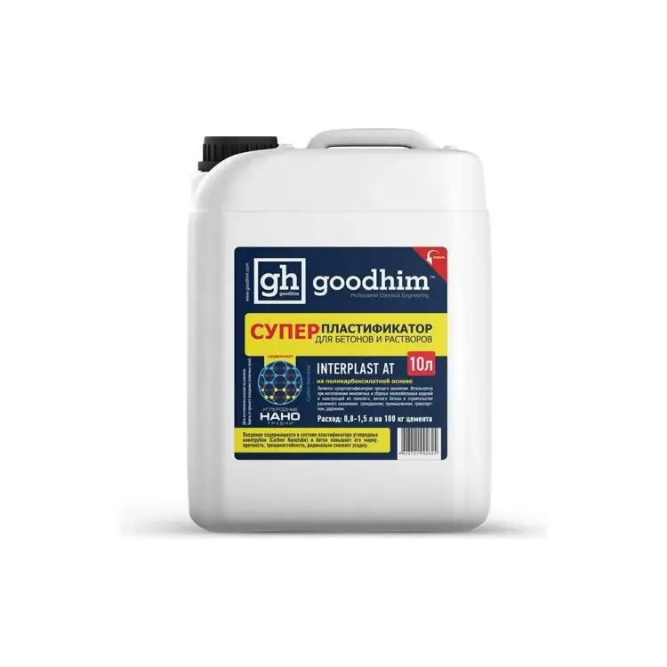 Суперпластификатор для бетонов и растворов Goodhim InterPlast АТ 92824