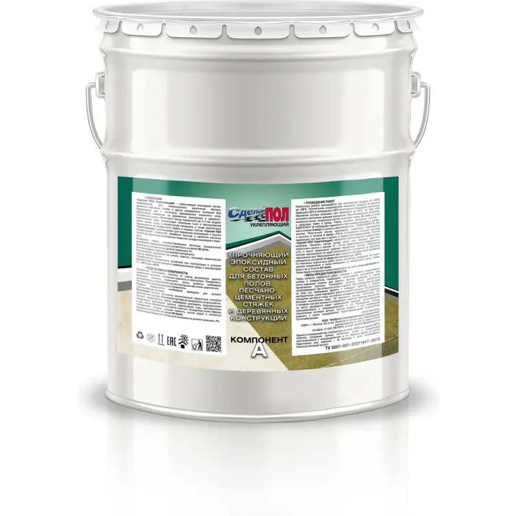 Эпоксидный состав СДЕЛАЙ ПОЛ СП-0000430