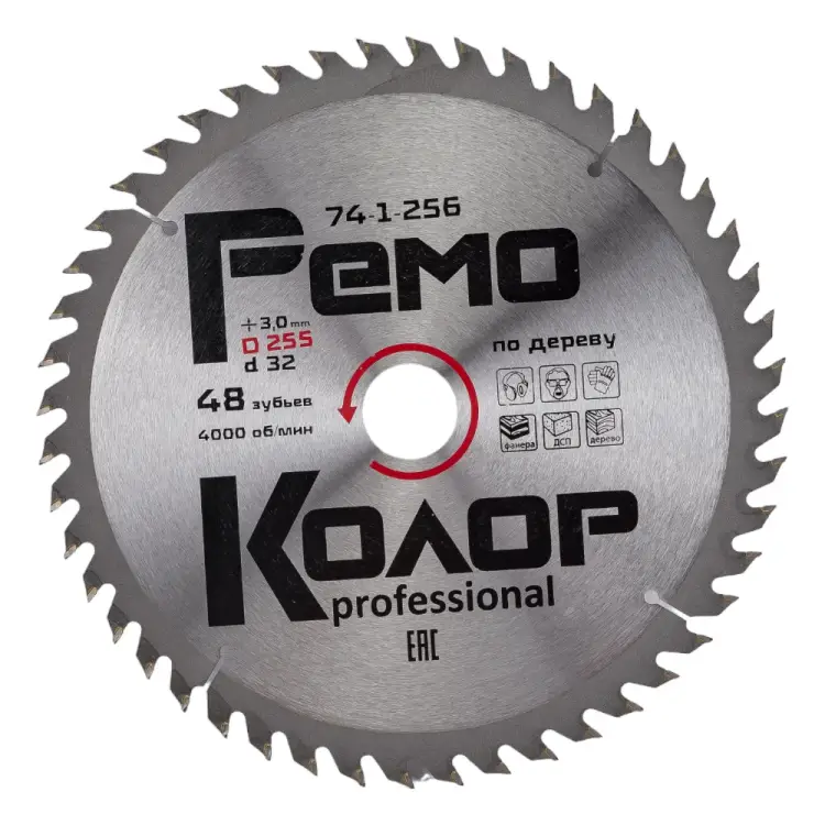 Пильный диск по дереву РемоКолор 74-1-256