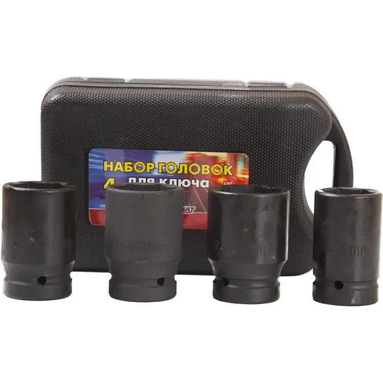 Набор головок АВТОМАГНАТ AM-06-019