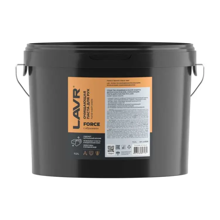 Паста для очистки рук LAVR Ln3530