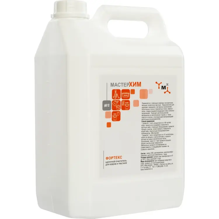 Щелочной концентрат для очистки сложных загрязнений на коврах и мебели МастерХим ФОРТЕКС 044ЩБп5