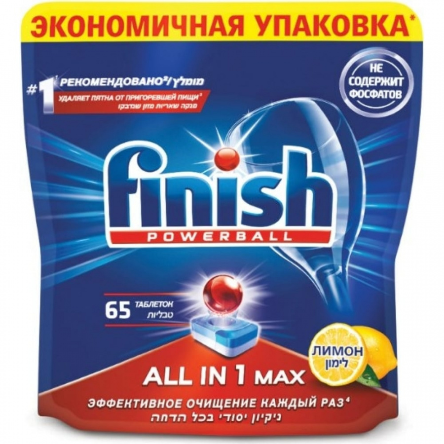 Таблетки для мытья посуды в посудомоечных машинах FINISH All in 1 Лимон