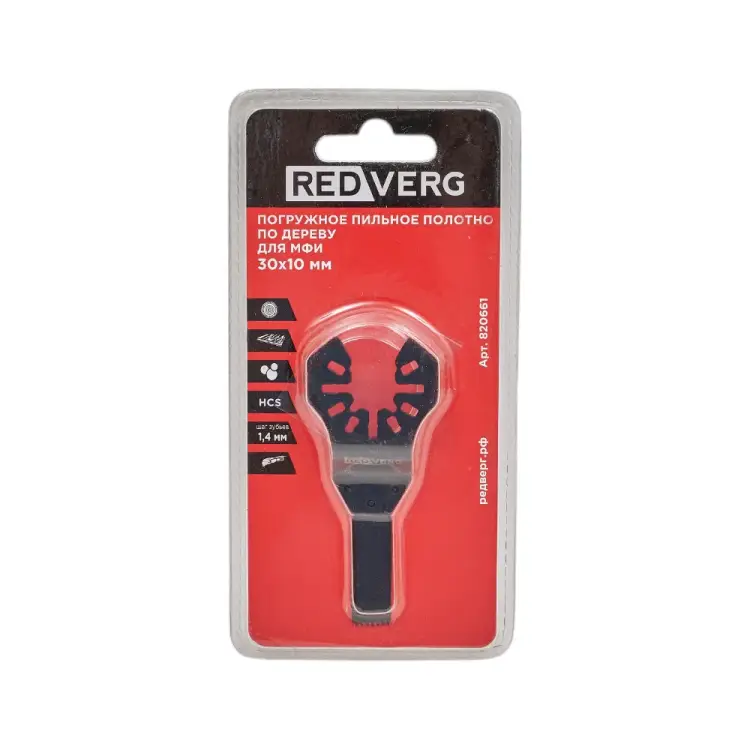 Погружное пильное полотно по дереву REDVERG 820661 6627141