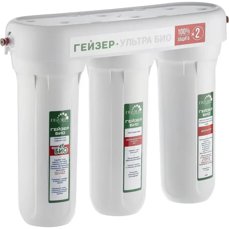 Трехступенчатый фильтр Гейзер Ультра Био 431 16018
