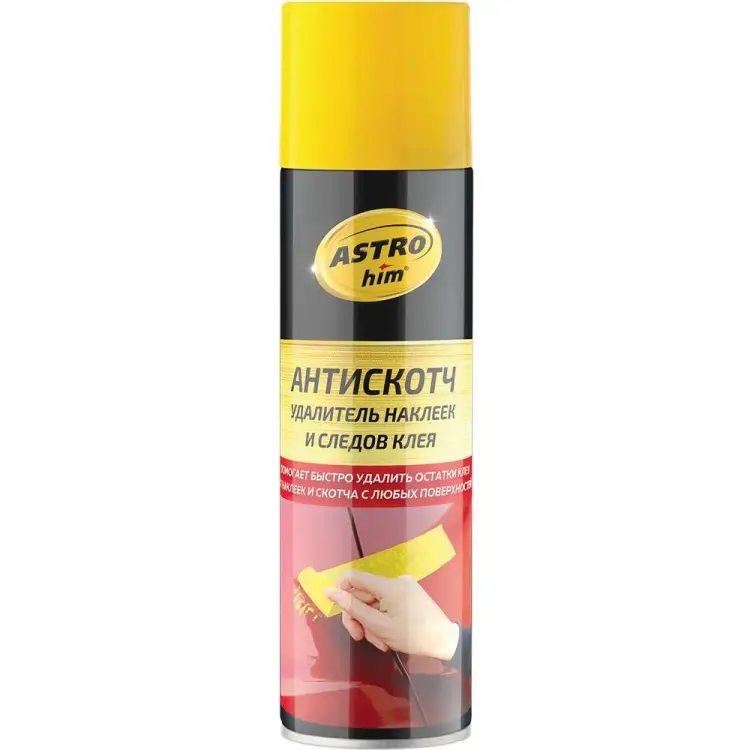 Средство удаление наклеек и следов клея Astrohim Ас-356 АС356