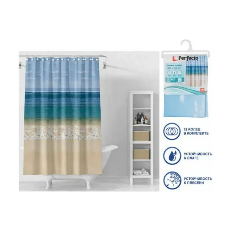 Штора для ванной комнаты PERFECTO LINEA Secret 180x180, с кольцами, пляж 36-118106