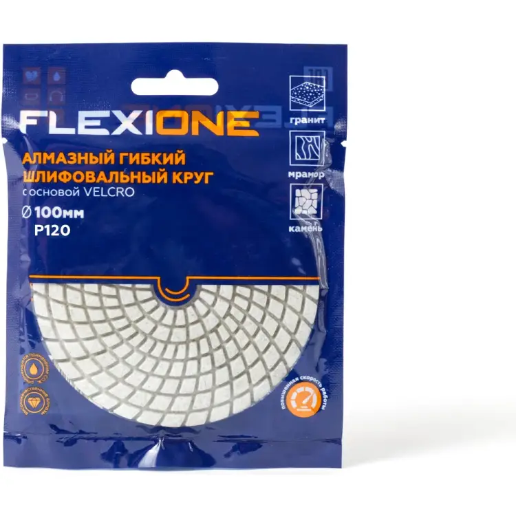 Гибкий шлифовальный алмазный круг Flexione blue line 10001598 Гибкий шлифовальный алмазный круг Flexione blue line 10001598