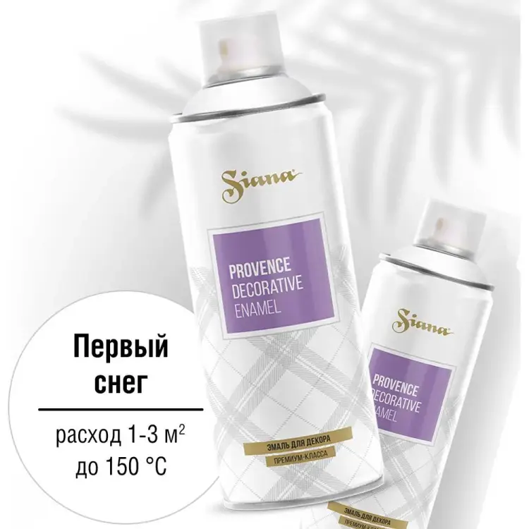 Аэрозольная эмаль SIANA Provence SNP012 Аэрозольная эмаль SIANA Provence SNP012