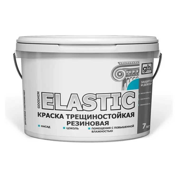 Трещиностойкая резиновая краска Goodhim ELASTIC 60699 Трещиностойкая резиновая краска Goodhim ELASTIC 60699