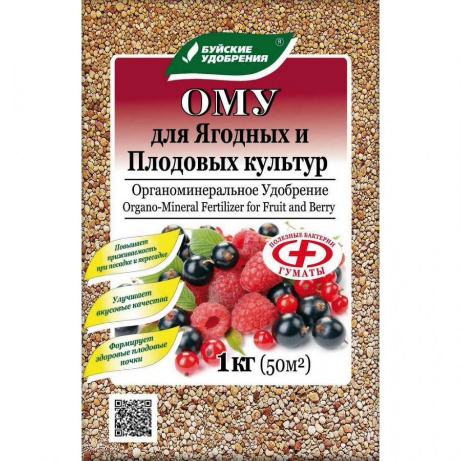 Органоминеральное удобрение для ягодных и плодовых культур Буйские Удобрения 431168