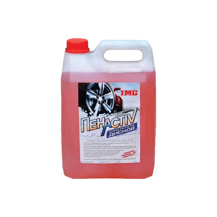 Очиститель дисков ПЕНАКТИВ OD-6