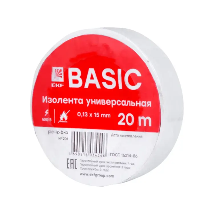 Изолента EKF plc-iz-a-w