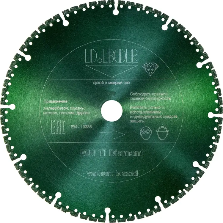 Алмазный диск D.BOR MULTI Diamant V-4 MU-D-0125-022 Алмазный диск D.BOR MULTI Diamant V-4 MU-D-0125-022