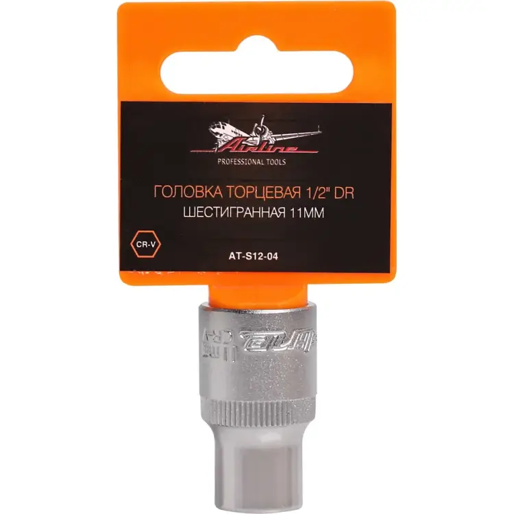 Шестигранная торцевая головка Airline AT-S12-04