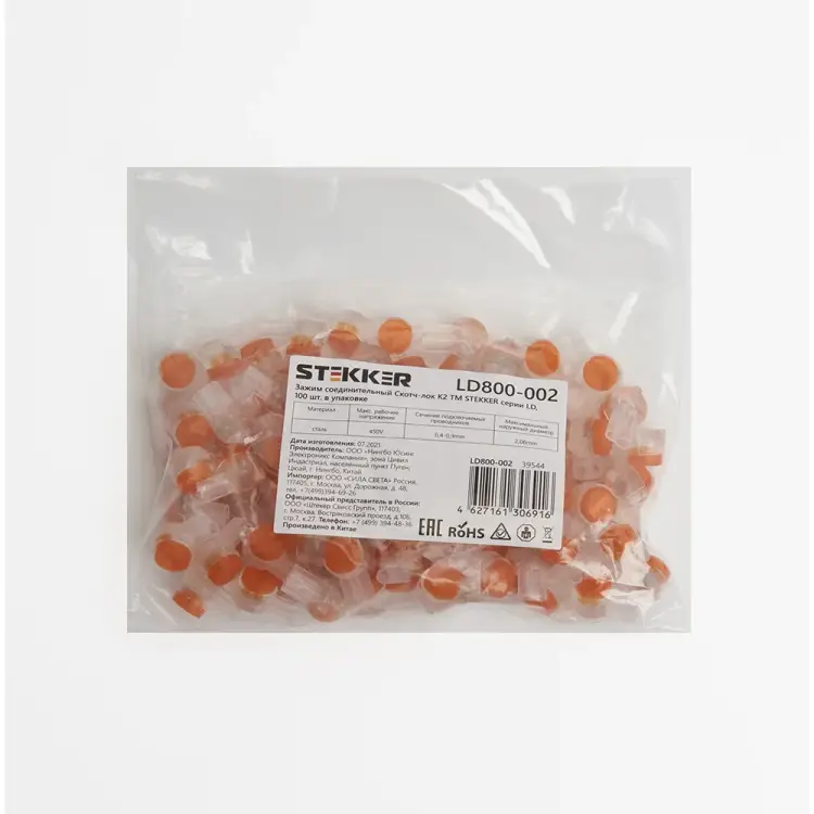 Соединительный зажим STEKKER LD800-002 39544
