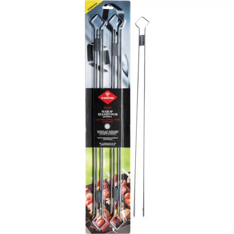 Двойные шампуры для запекания крупных кусков мяса Forester RZ-500UB Двойные шампуры для запекания крупных кусков мяса Forester RZ-500UB
