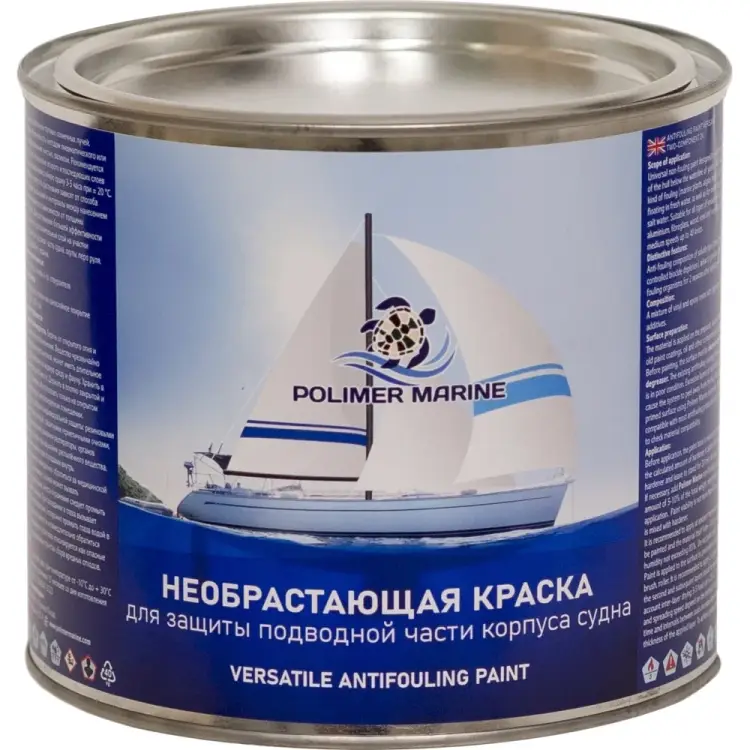 Необрастающая краска POLIMER MARINE 2.5КЭНВчр