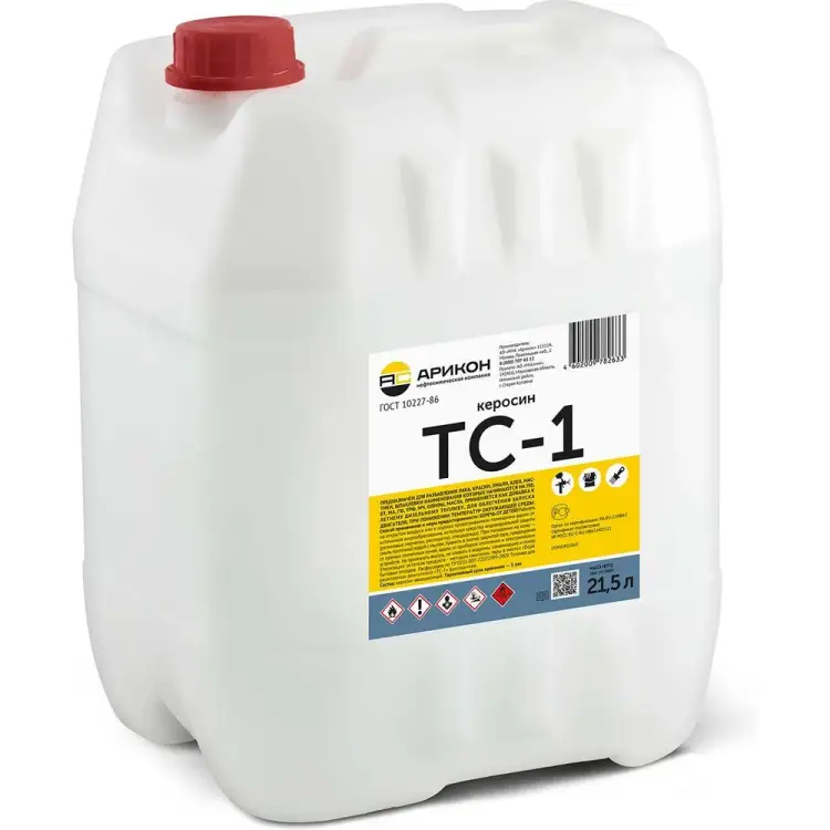 Керосин АРИКОН ТС-1 TS121