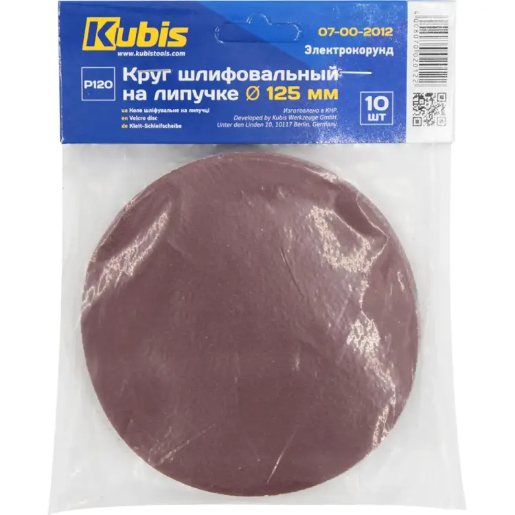Круг шлифовальный KUBIS 07-00-2012 Круг шлифовальный KUBIS 07-00-2012