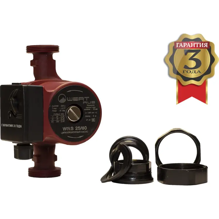 Насос WERTRUS WRS2560130 Насос WERTRUS WRS2560130