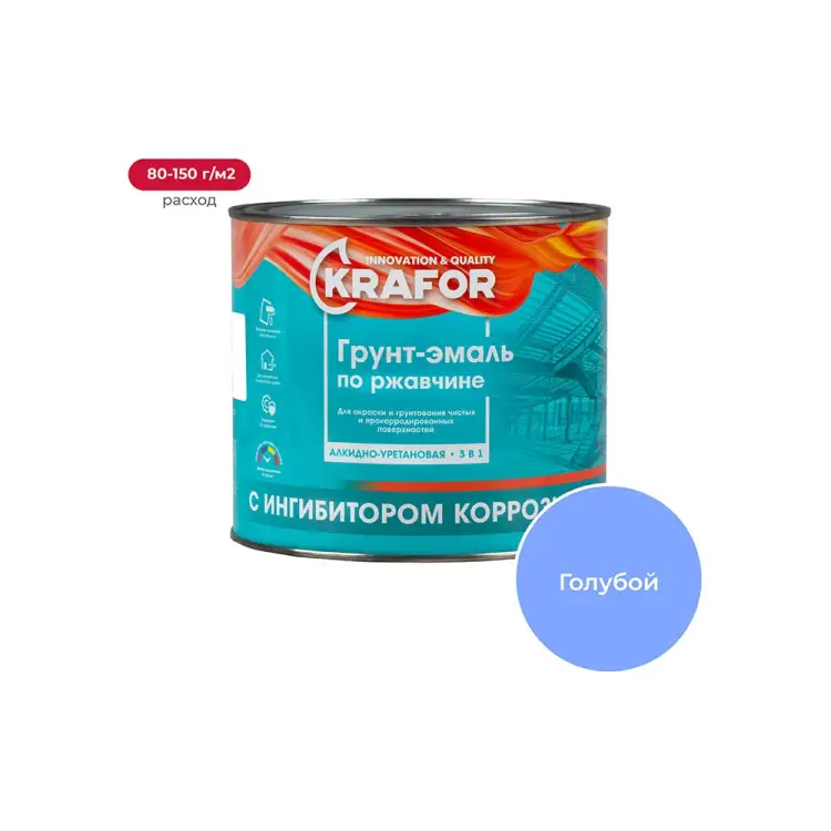 Грунт-эмаль по ржавчине KRAFOR 26681