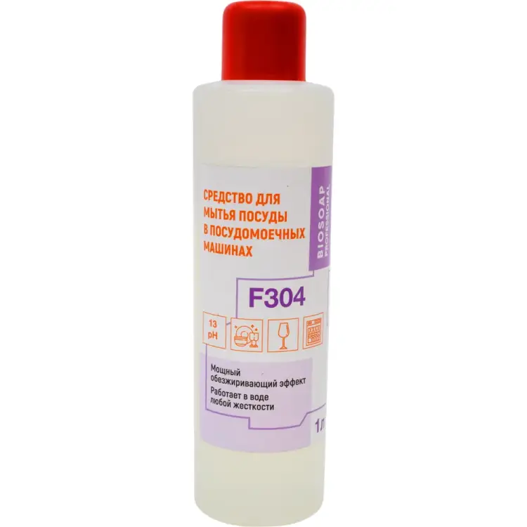Щелочное средство для мытья для мытья посуды в посудомоечных машинах АиС Агент П auto 9080312