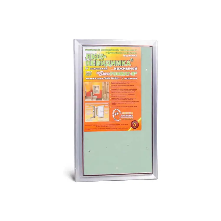 Люк ЛюкиПрактика практика АТР 30/50