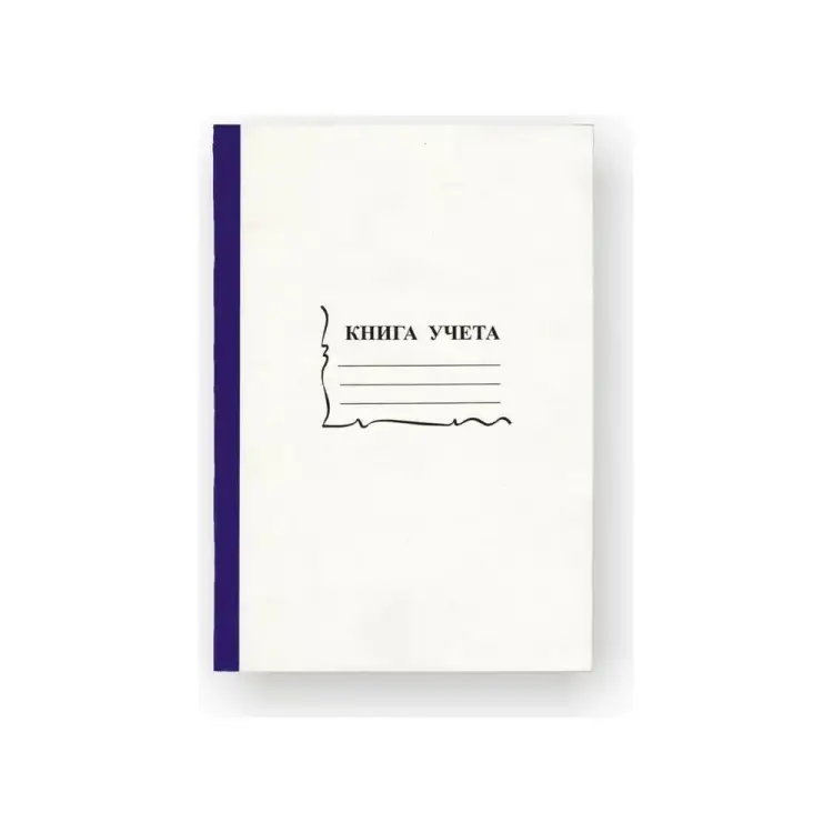 Бухгалтерская книга учета Attache 15932 Бухгалтерская книга учета Attache 15932