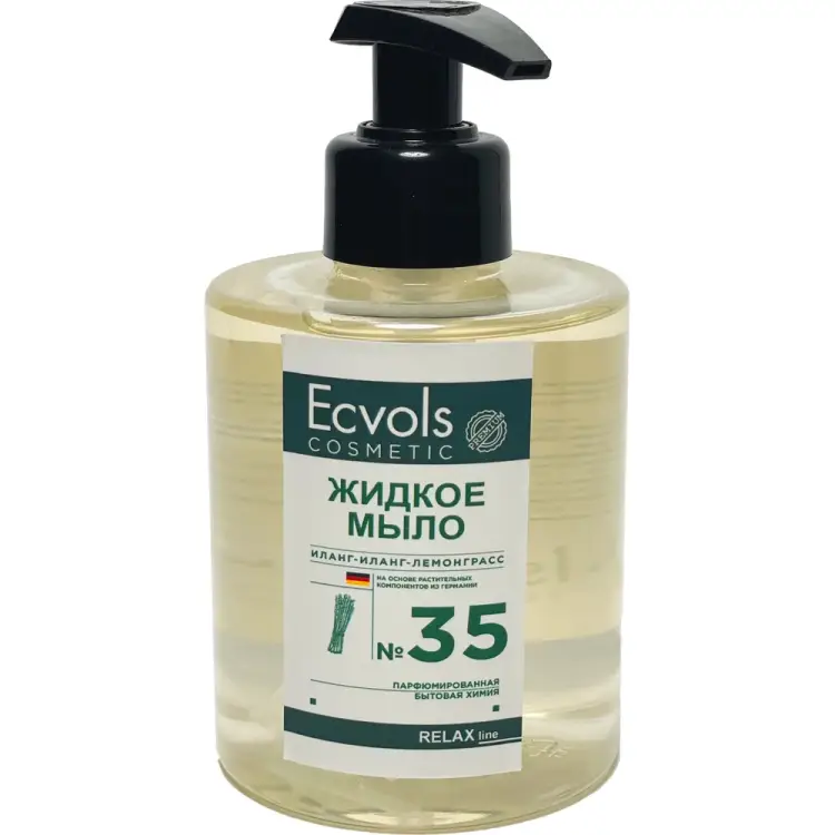 Увлажняющее жидкое мыло для рук Ecvols с эфирными маслами иланг-иланг-лемонграсс, 300 мл 00.35so300