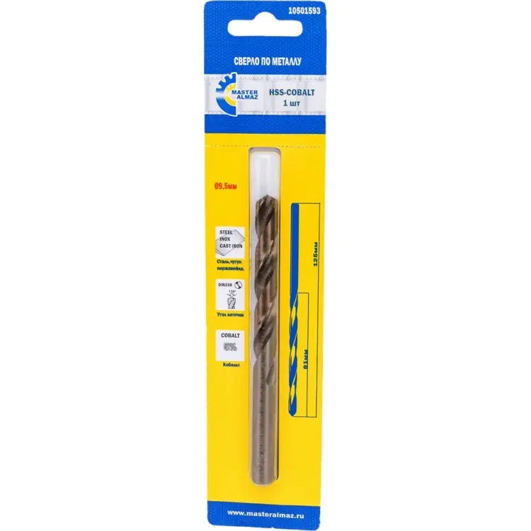 Кобальтовое сверло по металлу МастерАлмаз 10501593
