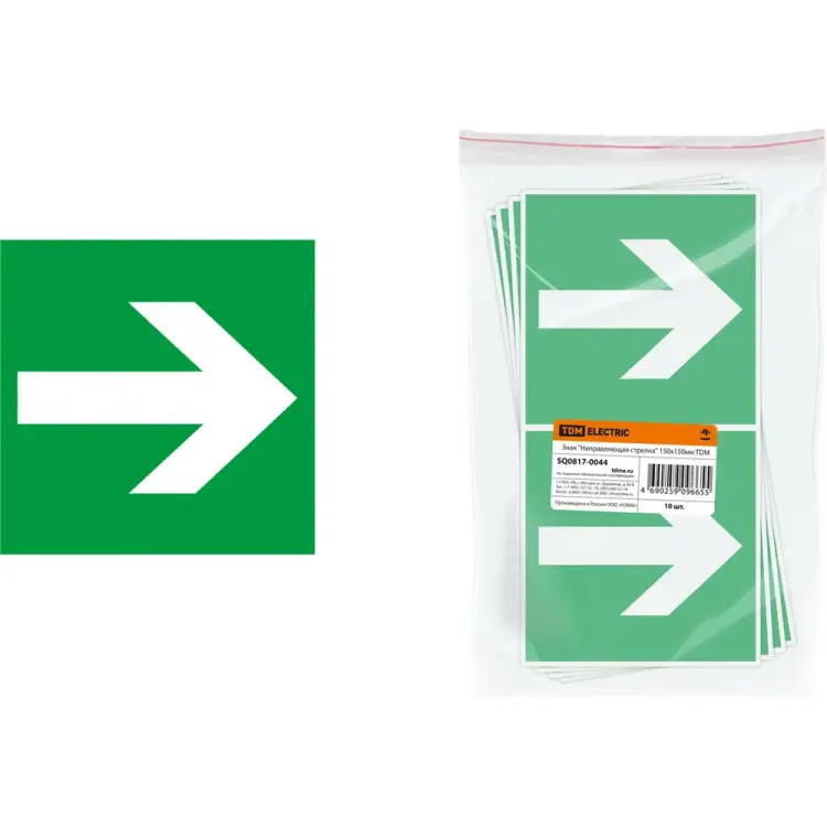 Знак TDM ELECTRIC SQ0817-0044