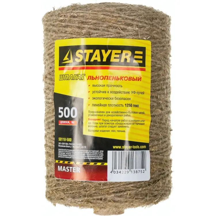 Льнопеньковый шпагат STAYER 50110-500 Льнопеньковый шпагат STAYER 50110-500