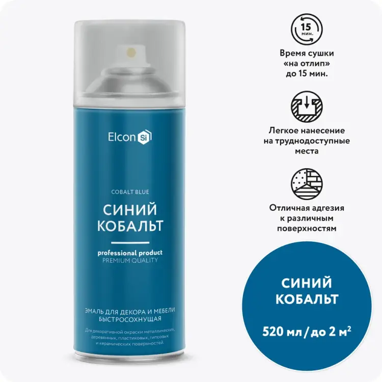Быстросохнущая краска для предметов декора Elcon 00-00462265 Быстросохнущая краска для предметов декора Elcon 00-00462265