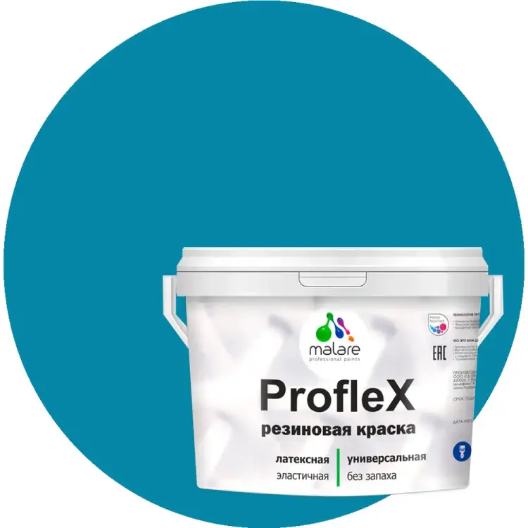 Резиновая краска для фасадов, крыш и цоколей MALARE Proflex 2036751538019 Резиновая краска для фасадов, крыш и цоколей MALARE Proflex 2036751538019