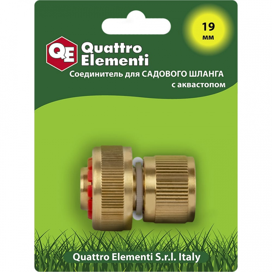 Быстроразъемный соединитель для шланга QUATTRO ELEMENTI 246-401