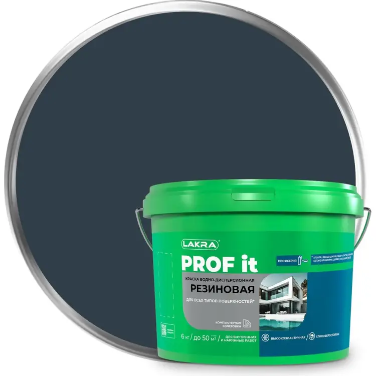 Резиновая краска для всех типов поверхностей ЛАКРА PROF IT графит RAL 7024 6 кг 9591186 ЛА-00002754 Резиновая краска для всех типов поверхностей ЛАКРА PROF IT графит RAL 7024 6 кг 9591186 ЛА-00002754