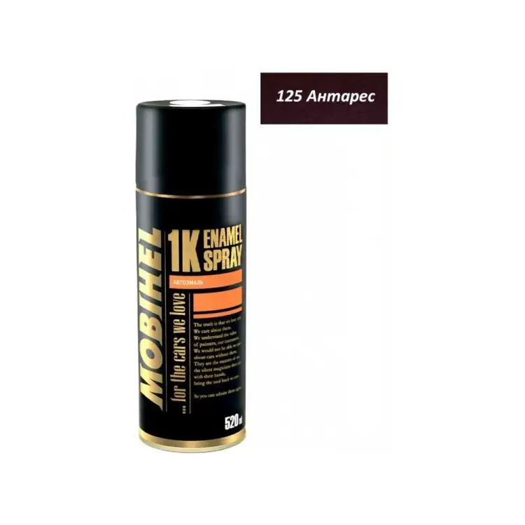 Базовая эмаль MOBIHEL 47018802А
